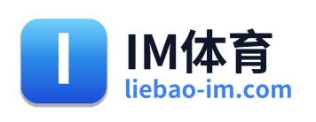 IM体育
